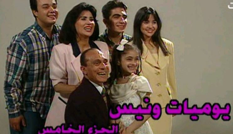 7 مسلسلات مصرية ما زالت في الذاكرة