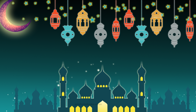 أفضل 7 تطبيقات رمضانية لهواتف الأيفون