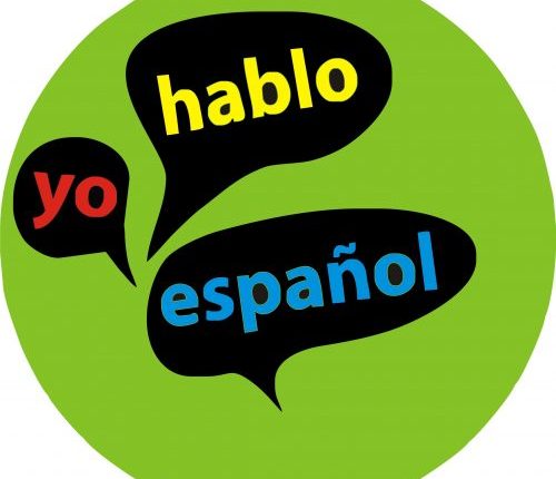 اللغة الإسبانية